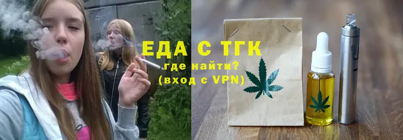 Печенье с ТГК конопля  Родники 