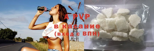 MDMA Premium VHQ Беломорск