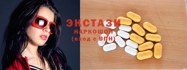 MDMA Premium VHQ Беломорск