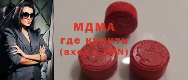 MDMA Premium VHQ Беломорск