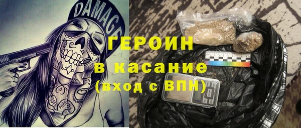 MDMA Premium VHQ Беломорск