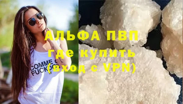 MDMA Premium VHQ Беломорск