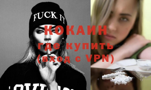 MDMA Premium VHQ Беломорск