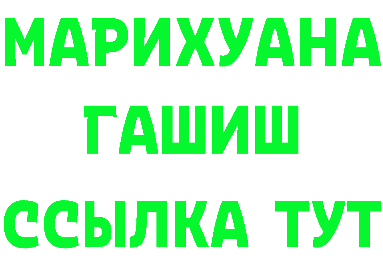 КЕТАМИН VHQ сайт это omg Родники