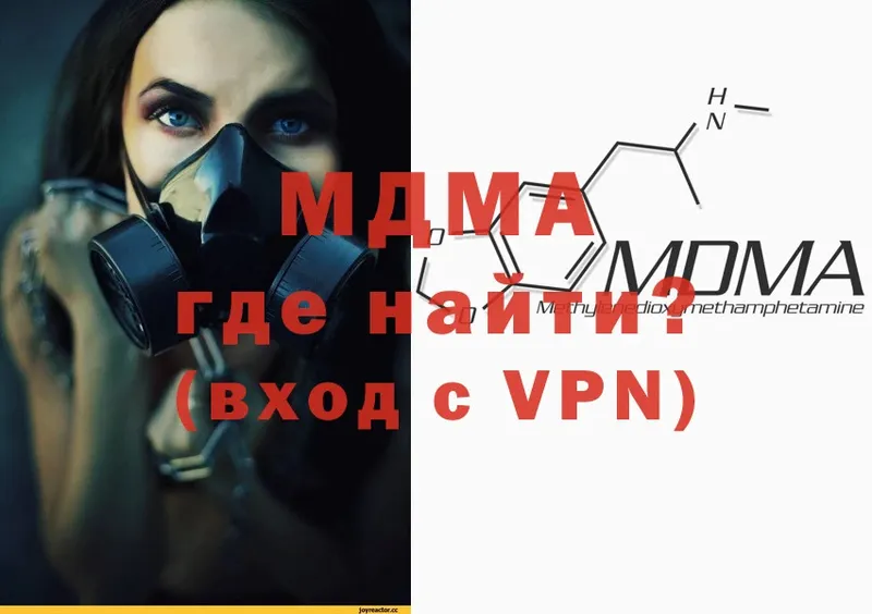 MDMA crystal  Родники 